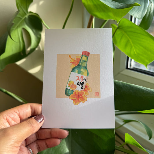 Grapefruit Soju Postcard